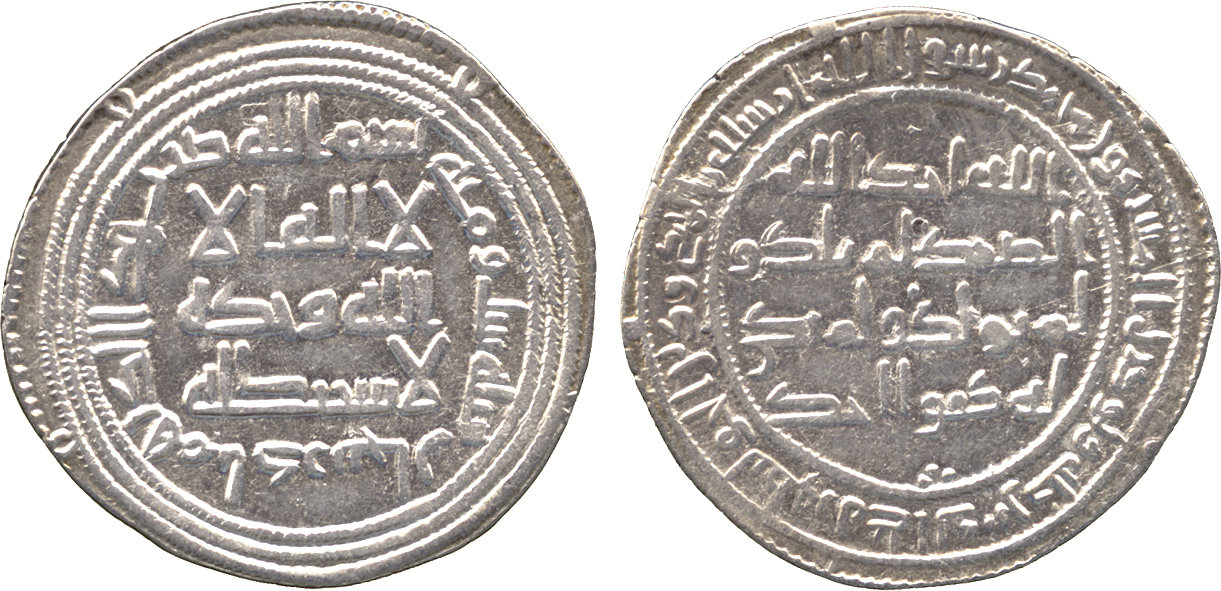 Dirham coin 76941